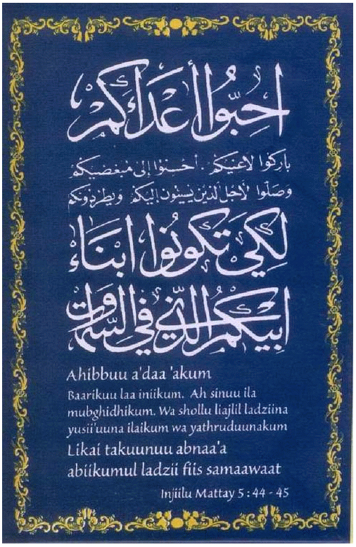 Arabic Bible "Calligraphy": Expression of Art or Evidence for Deception? 1