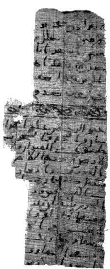 P. Michaelides no 32 2