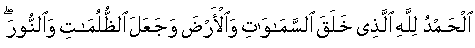 Al-ḥamdu li-llāhi allaḏī khalaqa al-samāwāti wa-l-ʾarḍa wa-jaʿala al-ẓulumāti wa-l-nūr....